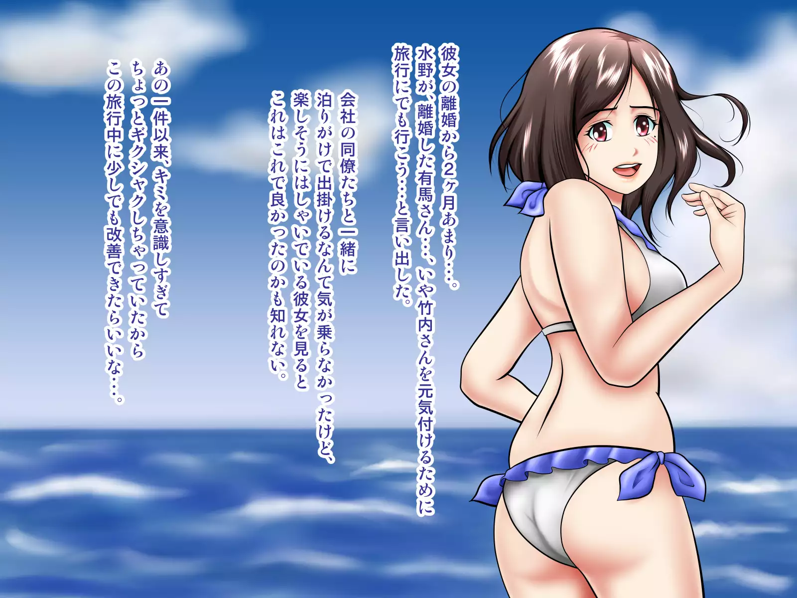 Sabishi Nizuma wa Seiyoku no Tsuyoi Otoko ga o Suki?