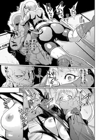 [Fan no Hitori] Parasite Queen [Digital]