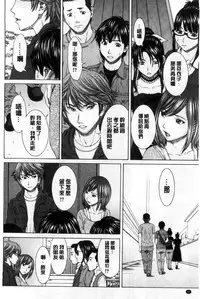 [Ueno Naoya] Ore no Mae dake Chijo na Kanojo | 只在我面前痴女的女友 [Chinese]