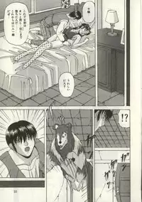 [Onihime] Broken heart