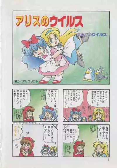 [Hide-san] Hide-san no Yakata S