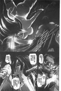 [RAYMON] Youen Kunoichi Kinbaku Ryoujoku no Ki | 妖豔的女忍者 緊缚凌辱之記 [Chinese]