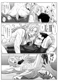 [Shimesaba (Isaki)] Nare Kitsune [Digital]