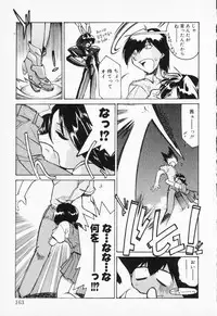 [Anthology] COMIC PEACH α Vol.4