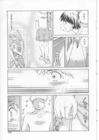 [Persona] Erohon Dou | The Way of Pornography