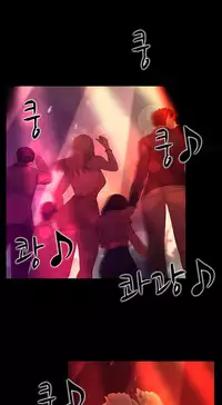 Dark Game Ch.1-20 (English) (Ongoing)