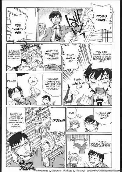 Fujioka Haruhi to Ecchi o Shiyou.