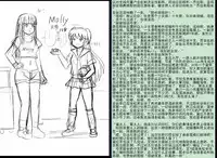 [Y.ssanoha] 金丝雀 第四章 [Chinese]