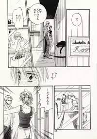 [Hide and Seek & Mary] Over and Over [One Piece]