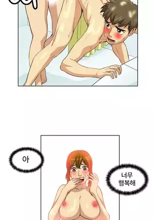 Chauffeur Service Ch.1-30.5