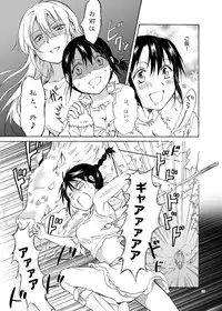 [peachpulsar (Mira)] EARTH GIRLS [Digital]