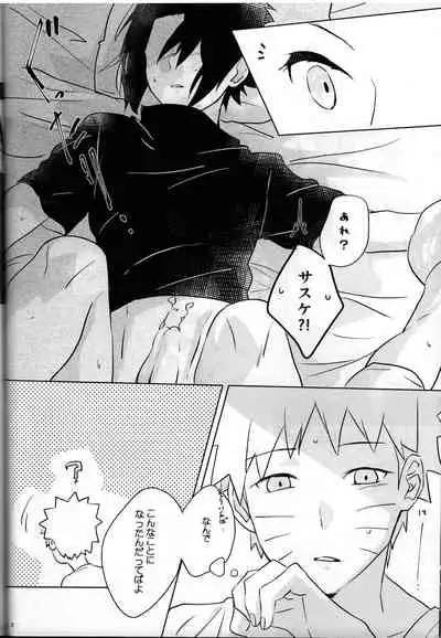 Nininsankyaku Seikatsu