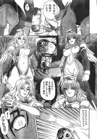 Men's Dolphin 2000-11 Vol. 15