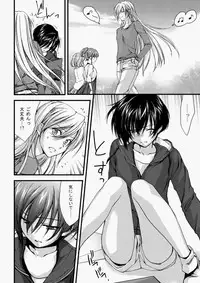 COMIC Aun 2010-07 [Digital]