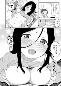 [Sagano Yuuji] Iroduki Otome [Digital]