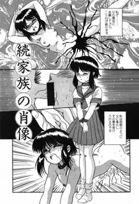 [Nakanoo Kei] BIN-KAN School Days