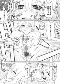 [S Shoten (3e)] Most Muscular (THE IDOLM@STER) [Digital]