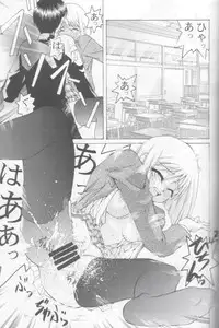 (C55) [GOLD RUSH (Suzuki Address)] Jun'ai Daiginjou (Kare Kano)