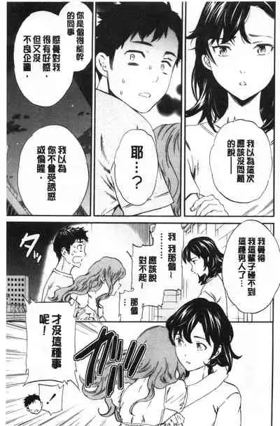 [Cuvie] GLOSSY [Chinese]