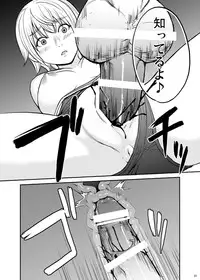 [Dice Drop (Kuro Itachi)] JK HUNT 2 [Digital]