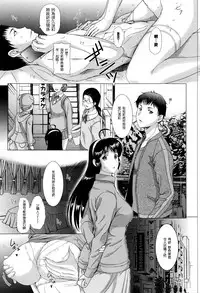 [Kusatsu Terunyo] Tengoro Ch. 1-9 (chinese)