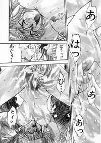 [Oh! Great] 5 ~FIVE~