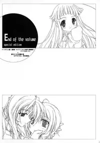 (C68) [StrayMoon (Miyama Zero)] Princess Brave! Jantaku no Kishi - Settei Gengashuu