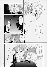 [ShootOuts (Cuvie)] ONE STEP CLOSER (Puyo Puyo)