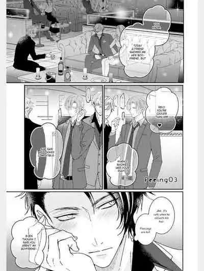 Afurete Koborete, Gaman Dekinai Ch. 3