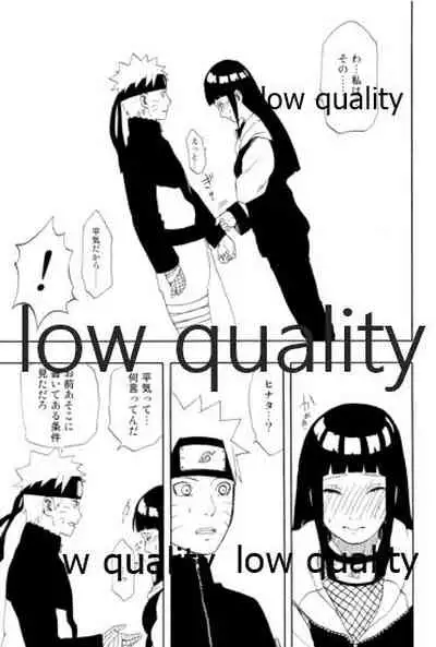 Sexしないと出られない部屋