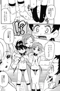 Comic Papipo 2007-09