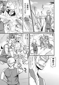 [Anthology] PLUM FE Vol. 6 [Digital]