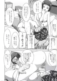 [Tanaka Aji] Ane Unsweet - Mihiragi Hiyori +