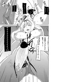 [Tiba-Santi (Misuke)] Mushi no Oyuugi 2 (ToHeart2 Dungeon Travelers)