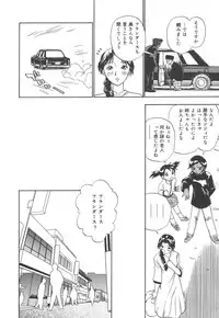 [Penicillin XI] Panchii