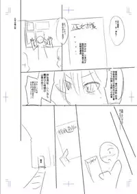 [Kobayashi Tetsuya] Mesubuta, Buchiokasu!! [Digital]