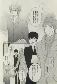 BOY'S ピアス 2015-03