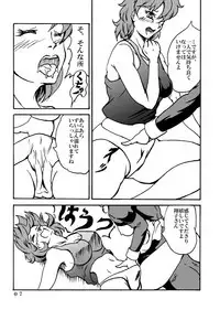 [DayBreakOfPhoenix] MeShow (Saint Seiya Saintia Sho)