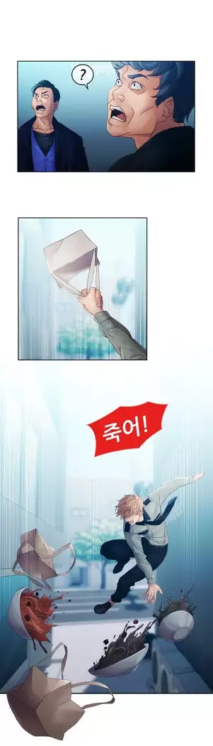 Lady Garden Ch. 0-16