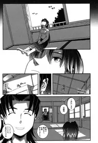 [Kirie Masanobu] LeviAThaN3