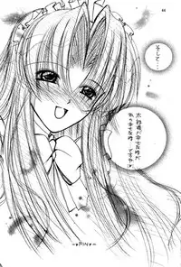 [MLC Design House (Maria)] Maid no Mori (Hanaukyou Maid Tai)