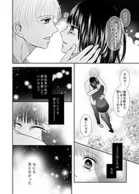 [Onoda Sachi] Kyuuketsu Shoujo wa Aishitai