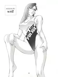 (C55) [Koa (Yugawara Atami)] Dengeki Inuoh Dash (Various)