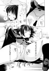 COMIC Himedorobow 2008-04