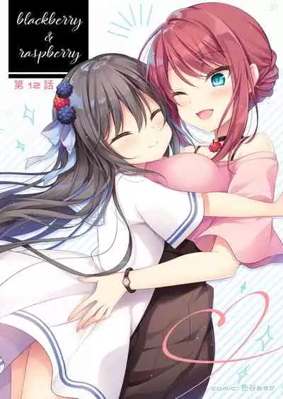 Monthly UriboZakkaTen Jan.31,2020