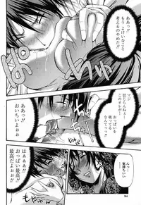 COMIC Momohime 2008-10