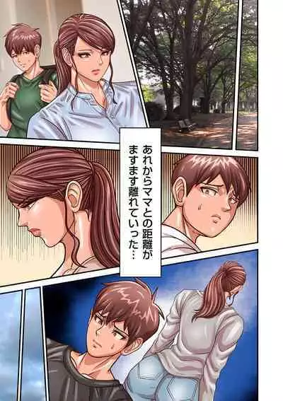 COMIC Kuriberon DUMA 2023-08 Vol.51