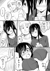 [Rorie] First erotic manga
