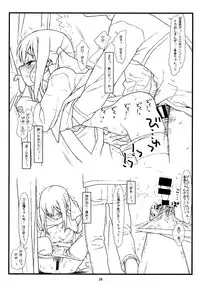 (C86) [bolze. (rit.) Yuri Kan (Sakura Trick)