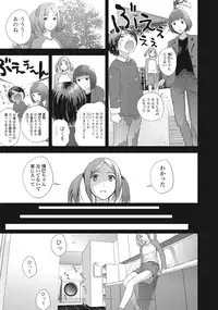 COMIC JSCK Vol.4 [Digital]